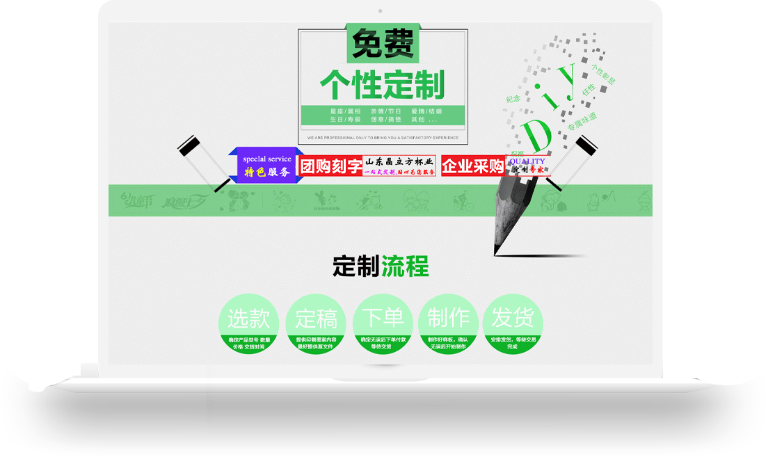 水杯子廠(chǎng)家