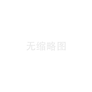 如何選購適合我們的產(chǎn)品？