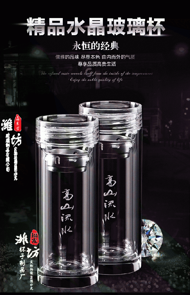 山東雙層玻璃杯,厚底水晶杯禮品杯廠(chǎng)家批發(fā)可定制