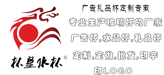 杯皇水杯玻璃杯是怎么做好網(wǎng)絡(luò )推行前的預備作業(yè)