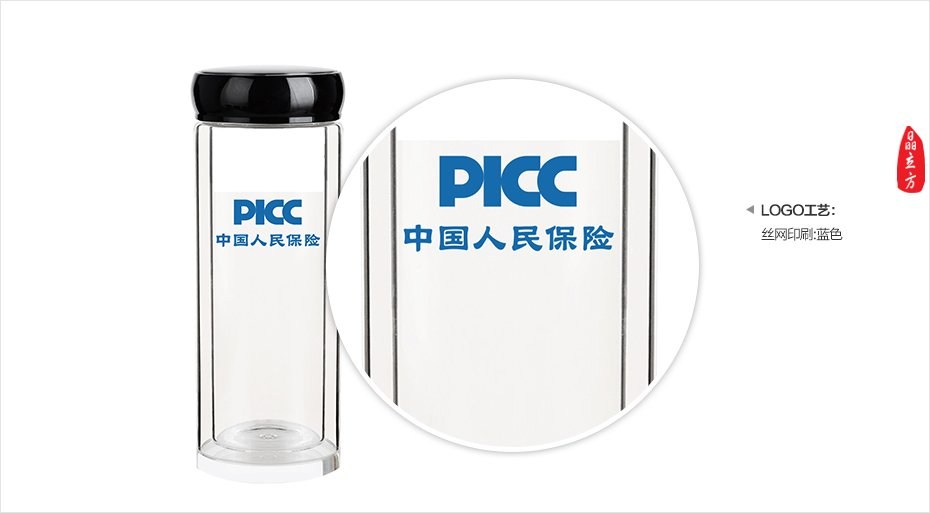定制禮品杯,定做禮品杯,禮品杯廠(chǎng)家,保險公司在哪里定做的禮品杯