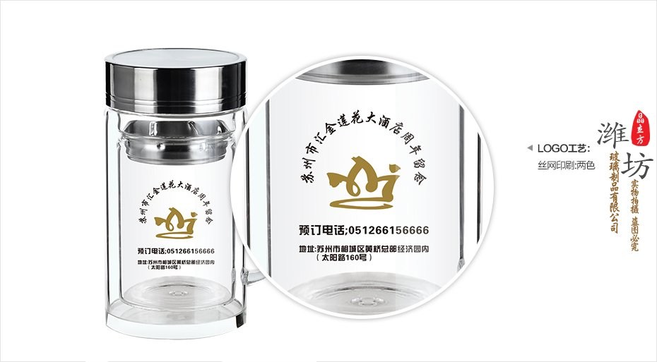 廣告杯,廣告杯禮品杯,廣告杯批發(fā),廣告杯廠(chǎng)家,匯金蓮花大酒店