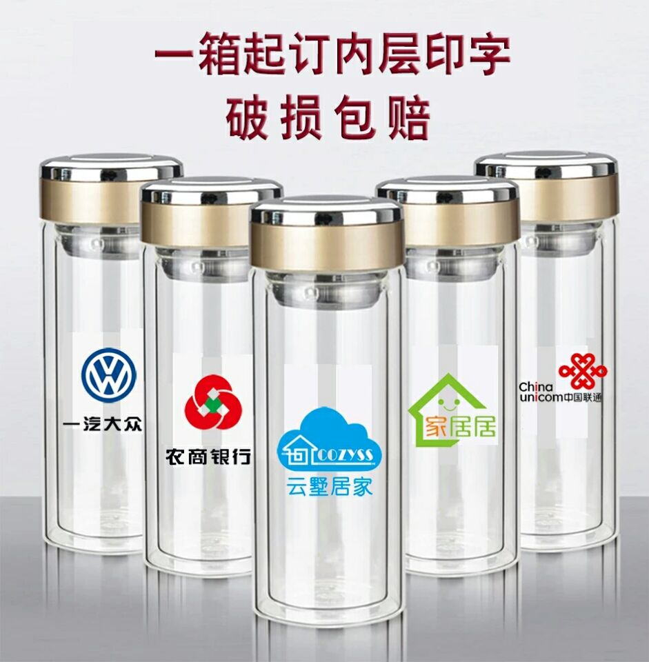 廣告杯定制-廣告杯定制價(jià)格-定制廣告杯-廣告杯定制印字廠(chǎng)家