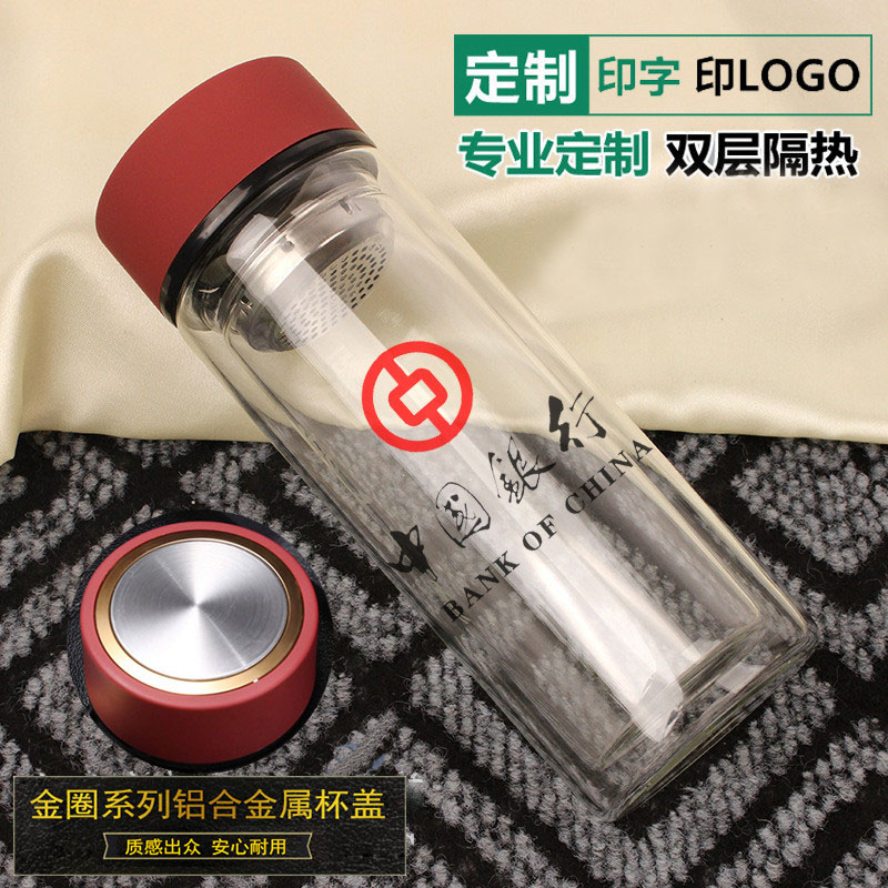 中國銀行定制禮品水杯,禮品杯定做廠(chǎng)家晶立方杯業(yè)